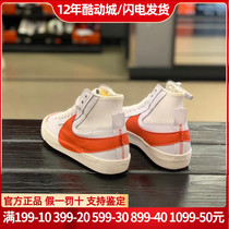 Nike耐克男鞋开拓者大勾高帮小白鞋板鞋解构拼接休闲鞋DH7690-100