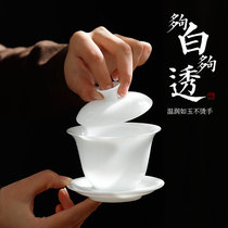 冰种盖碗茶杯单个高档大号三才聚香功夫茶具套装家用带盖泡茶器