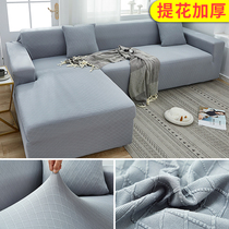 纯色沙发套弹力全包加厚万能沙发套通用组合型沙发罩一套布艺简约
