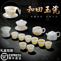 陈公端大师冰种玉瓷茶具和田玉羊脂玉瓷白瓷盖碗套装茶壶茶杯茶洗