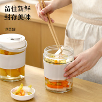 日本泡菜罐 玻璃密封罐子 腌菜坛子 泡酒罐 泡菜瓶泡菜缸泡菜坛子
