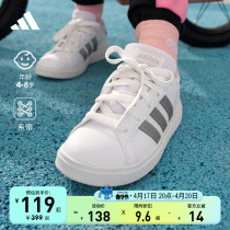 GRAND COURT 2.0运动板鞋小白鞋男女儿童春秋adidas阿迪达斯官网