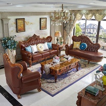 欧式真皮沙发123组合客厅整装 欧美大小户型头层牛皮轻奢实木沙发