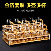 金箔白酒杯分酒器套装家用小号酒杯一口杯酒盅中式酒具带刻度杯架