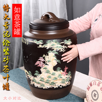 宜兴大号茶叶罐家用手绘普洱茶储存罐白茶茶饼陶瓷密封罐紫砂茶缸