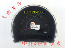 适配御捷电动汽车GDG4Q5Q5SQ6Q8Q9仪表里程表转速表电量表传感器