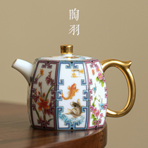 德化白瓷茶壶手工描金珐琅彩陶瓷壶家用单壶带过滤功夫茶具泡茶壶