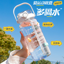 超大容量水杯带吸管刻度2000ml运动军训耐高温水壶男女便携塑料杯