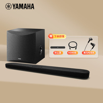 Yamaha/雅马哈 SR-B20A/SW050家用投影电视回音壁5.1家庭影院音响
