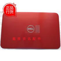 戴尔Dell Inspiron 7520 P25F全新原装笔记本红色A壳 屏盖 VPJVW