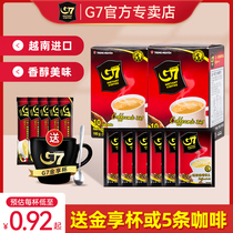 g7咖啡越南进口三合一速溶咖啡提神原味咖啡粉160g官方旗舰店正品
