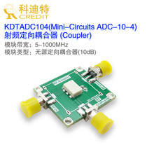 ADC-10-4射频定向耦合器模块 10dB耦合器 宽带5MHz-1GHz