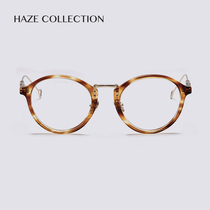 HAZE眼镜 3300M2 板材圆框光学镜架 显瘦男女通用 （不含配镜）