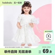 巴拉巴拉儿童连衣裙夏装白色公主裙女童甜美气质童装洋气裙子
