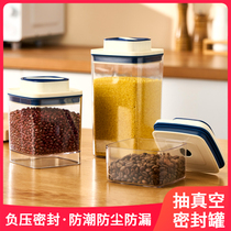 手动抽真空密封罐外抽五谷杂粮厨房收纳透明罐子调料罐茶叶储物罐