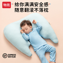 物苑儿童枕头四季专用1宝宝2婴儿枕3个月6岁以上新生7幼儿园小孩