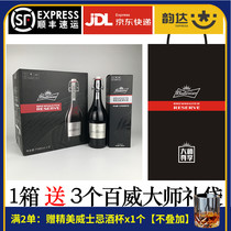 老百威大师臻藏精酿国产黄啤酒6瓶装798ml限量银标版礼盒经典整箱