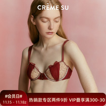 CremeSu贝壳系列刺绣法式内衣女前搭扣网纱拼接红色文胸套装薄夏