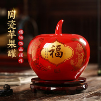 景德镇陶瓷罐子中国红牡丹结婚礼品客厅装饰品储物罐瓷红苹果摆件