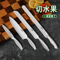 德国水果刀商用加长切西瓜高档家用长柄不锈钢带保护套大号瓜果刀
