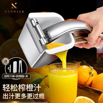 新款德国手动榨汁机304不锈钢压汁机手压式挤压柠檬橙汁石榴压榨