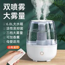 日本进口MUJIΕ6.8L大雾量】加湿器家用静音卧室小型孕妇
