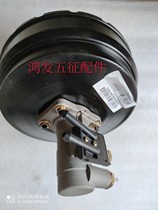 五征原厂配件飞碟奥驰汽车1700 V1 X1刹车泵制动泵 助力器总成P19