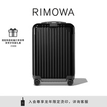 【节日礼物】RIMOWA日默瓦行李箱Essential Lite21寸rimowa行李箱