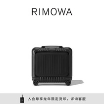 RIMOWA日默瓦Essential Sleeve16寸商务旅行拉杆箱旅行箱行李箱