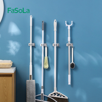FaSoLa拖把挂钩家用免打孔卫生间浴室强力壁挂收纳卡扣扫把置物架