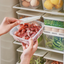 冰箱整理盒收纳盒冷冻肉专用厨房水果蔬菜密封储物食品级保鲜盒子