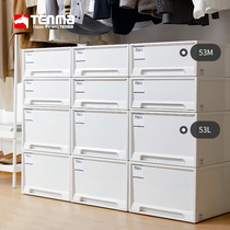 tenma天马株式会社抽屉式收纳箱卧室衣柜衣服储物箱整理箱套装