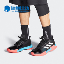 Adidas/阿迪达斯正品Court Vision 2男子场上运动篮球鞋 FY5139