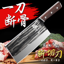 锻打菜刀家用锋利切片刀斩切两用刀具厨房专用碳钢刀切肉刀砍骨刀