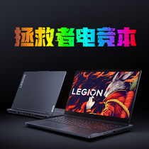 Lenovo/联想 拯救者 Y7000 2020 I7高配电竞30系独显游戏本笔记本