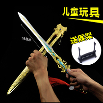 斗罗大陆周边七杀剑合金模型剑斗罗的武器唐三修罗剑男孩玩具礼物