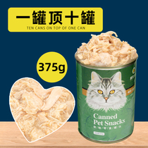 猫罐头主食罐375克大罐零食白肉鸡丝成幼猫补充营养增肥24罐 整箱