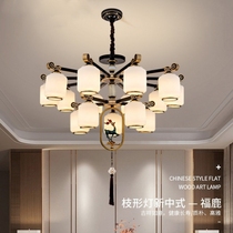 雷士照明新中式客厅吊灯现代中式餐厅卧室灯古典大气家用中山灯具