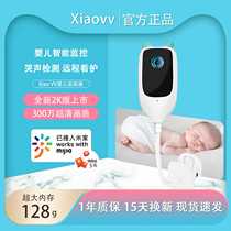 xiaovv婴儿监护器宝宝监控看护器家用手机远程幼儿童监视仪看娃