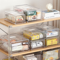 抽屉式桌面零食收纳盒客厅茶几小吃瓜子整理盒透明储物盒大容量