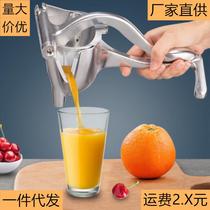 德国款手动榨汁机家用水果甘蔗橘子多功能鲜果汁手压榨汁神器隔渣