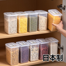 日本进口五谷杂粮豆类收纳盒中药材分装密封储存罐冰箱侧面整理盒