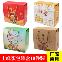 蜂蜜包装盒子巢蜜手提礼盒高档创意精美野生土蜂蜜瓶装定做定制