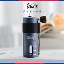 Bincoo手摇式咖啡豆研磨机便携手磨咖啡机小型家用咖啡器具套装
