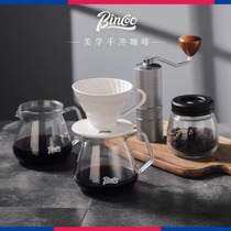 Bincoo手冲咖啡壶套装陶瓷咖啡滤杯家用手磨咖啡机户外咖啡装备