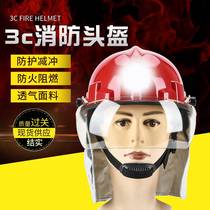 消防头盔3c认证FTK-B/C消防头盔抢险救援森林防火安全帽厂家