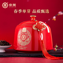 中茶金骏眉特级武夷山红茶瓷罐136g独立34袋装茶叶配赠红色中转箱