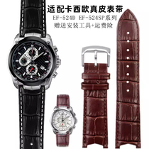 适配卡西欧手表5051 EF-524D EF-524SP系列专用真皮手表带配件22