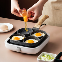 汉堡机煎蛋神器煎荷包专用锅不粘锅电磁炉平底锅煎鸡蛋家用燃气灶