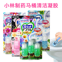 日本小林制药洁厕灵马桶开花凝胶花瓣卫生间厕所除臭剂香薰
